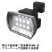 4.5W широкий свободный arm type LED сенсор свет LED-150