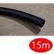 �y�؂蔄��z�@PF�ǁ@PF16�u���b�N15m�@�~���t���LSS�@MFS-16K-15m