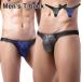  T-back мужской нижнее белье бикини sexy бикини Brief прекрасное платье прекрасное платье song sexy нижнее белье шорты цельный чувство мужской T-back язык ga состязание нижнее белье G -тактный кольцо NT-43