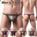  T-back нижнее белье мужской бикини sexy бикини Brief Kirakira song sexy нижнее белье шорты цельный чувство мужской T-back язык ga состязание нижнее белье G -тактный кольцо NT-64