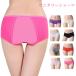  гигиенический шорты менструация для шорты нижнее белье хлеб ti шорты женский менструация для брюки менструация нижнее белье ночь для много день для "дышит" эластичность 500 иен бесплатная доставка T-2071