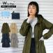  плащ непромокаемая одежда Mod's Coat длинный moz водоотталкивающий водонепроницаемый обработка водонепроницаемый велосипед женский внешний WbyWpc. Wpc. официальный 