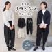 s.t.closet frabjous　フラックセット アンサンブルスーツ