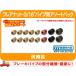 ե쥢ʥåȡ3/16(4.8mm)3/8x107/16x21/2x29/16x2˥ͥ  祤 ѥ ³ 佤  СƥåɡBWU