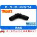 ҡۡ 祤 ܡ 5/8 15.9mm եåƥ  ܥ졼 ե 饤顼 JEEP åE1R