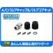 A/C 㡼 Х å  åȡСХ  졼 C/K C1500 ȥ  AC   ॷ ⰵ 㰵FTZ