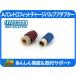 A/C ȥեå 㡼 Х ץ R12 R134a 3/8 7/16 ѡ    ⰵ 㰵 Ŷ Ѵ H L ҳʡIRZ