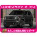 LED ե ɥޡ С    åȡͥ ȥ쥤ۡ 󥸥塼 BU 14 24 JeepJBP