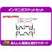 �C���}�j �K�X�P�b�g �Z�b�g �A�b�p�[ ���A �s�{�b�g���b�J�[�E�r���C�b�N ���[�K�� 94-96y �C���e�[�N �}�j�z�[���h �p�b�L�� �V�[����KOW