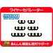 �~�X�^�[�K�X�P�b�g ���C���[�Z�p���[�^�[ ���E�ėp �v���O�R�[�h �N�����v ���[�� �A���� �V�{���[ �t�H�[�h �N���C�X���[ JEEP��P1M