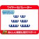 �~�X�^�[�K�X�P�b�g ���C���[�Z�p���[�^�[ �E�ėp �v���O�R�[�h �N�����v ���[�� �A���� �V�{���[ �t�H�[�h �N���C�X���[ JEEP��P8S