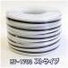  color PP band 100m volume ( handicrafts for band ) stripe color ( white . black. line stripe )