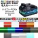 HiKOKI 36V BSL36A18X, BSL36A18BX åץ졼 Хåƥ꡼å ̾쥹ƥåѡ (̾參顼)