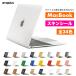 MacBook Air клейкая пленка MacBook Pro клейкая пленка 13 дюймовый 14 15 16 плёнка кейс покрытие M5 M4 M3 M2 M1 wraplus белый кожа 