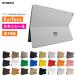 Surface Pro 12 дюймовый клейкая пленка Surface Pro11 клейкая пленка Surface Pro10 Pro9 Laptop Go плёнка кейс задняя сторона защита wraplus серебряный 