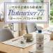 �p�X�g���[�[77 1L �t���փ^�C�v 2�{ �Z�b�g �A���R�[�����ŉt ���� ���L �R�� �h�J�r �֘A�摜1