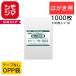 OPP пакет прозрачный пакет HEIKOsimojima crystal упаковка S открытка для 1000 шт. комплект 100 листов ×10