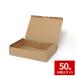  подарочная коробка HEIKO коробка натуральный box ECO*Z-8 50 шт. комплект 10 листов ×5