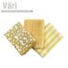  limited amount special price! kitchen miscellaneous goods SPICE spice Vari micro towel 3 pieces set flower yellow JLLY4029YE