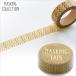  клиренс распродажа! маскировочная лента world craft gi The gi The W02-MK-T0024 15mm×7m кошка pohs соответствует 