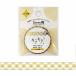  клиренс распродажа! маскировочная лента world craft Kirakira Simple. вдавлено .Checkered KRMT5-004 5mm×5m