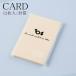  цвет конверт Gulf Stream миникар do конверт Mini размер (12 листов входит ) слоновая кость EN-MN-05 сообщение карта одноцветный 