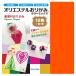  оригами kakwaoli Ester оригами цвет Mix KKW-01 15×15cm 20 листов входит ORIGAMI