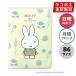 �蒠�E�X�P�W���[�����E�_�C�A���[ 2027�N�� �N�c�� �Ƒ��蒠 B6 �~�b�t�B�[ �t�����[&amp;�_ ���o�[�V�u���� DF004A ���j�n�܂� MIFFY