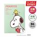  блокнот *ske Jules .* dia Lee 2027 год версия ktsuwa семья блокнот B6 Snoopy родители .&amp; комикс двусторонний рисунок 682SQA воскресенье начало SNOOPY PEANUTS