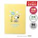  блокнот *ske Jules .* dia Lee 2027 год версия ktsuwa семья блокнот B6 Snoopy ...&amp; сезон двусторонний рисунок 682SQC воскресенье начало SNOOPY PEANUTS