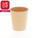 HEIKO ���R�b�v �o���u�[�J�b�v 5�I���X(165ml) �T�C�Y:���a67mm 100��