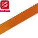  упаковка лента HEIKOsimojima одиночный атлас лента ширина 36mmx20m orange 