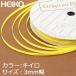  упаковка лента HEIKOsimojima одиночный атлас лента ширина 3mmx20m желтый цвет ( желтый * желтый )