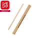 HEIKO �ؐ��}�h���[ 140mm ���N������(�) 1��(100�{)