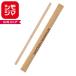 HEIKO �ؐ��}�h���[ 160mm ���N������(�) 1��(100�{)