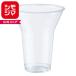 HEIKO �V���W�} �����J�b�v A-PET 10�I���X �f�U�[�g�[�^ ���a95mm ���� 50��