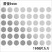  метка ( наклейка )HEIKOsimojimaNo.024 круг наклейка серебряный диаметр 9mm (1008 одна сторона ввод )