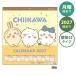 * скидка за ранний заказ *15%OFF во время! календарь 2027 год версия Sunstar канцелярские принадлежности wall календарь квадратное ....S8521913 орнамент модель PEANUTS