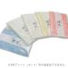 . paper old river paper . Mino Japanese paper . paper (5 color assortment ) 30 sheets insertion KK127