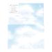  письмо комплект старый река бумага . сейчас день. . письмо синий пустой LLL386 письмо бумага для писем конверт сообщение 