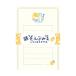  Mini письмо комплект старый река бумага . только лето .......... десерт изо льда какигори LS592 письмо бумага для писем конверт сообщение 