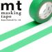  маскировочная лента mt утка . обработка бумага mt1P basic 1 шт одноцветный зеленый MT01P182R 15mmx7m