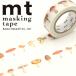  маскировочная лента mt утка . обработка бумага mt ex 1 наматывать. .MTEX1P119R 15mm×7m