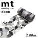  маскировочная лента mt утка . обработка бумага mt1P deco широкий 1 шт box * монохромный MT10W1117 100mmx7m