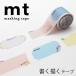  маскировочная лента mt утка . обработка бумага 1P писать .. лента швейная машина глаз ввод спасибо MTKAKUM03 32mm×5m