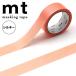  маскировочная лента mt утка . обработка бумага шелковый orange MT01P585 15mm×5m пастель глянец шелк 