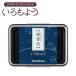 i.. для штамп накладка siyachi - ta темно-синий синий цвет (.......) HAC-1-DB чернильная подушечка чернила шт. ластик рукоятка ko автомобиль chi - ta