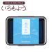 i.. для штамп накладка siyachi - ta.. цвет ( заправка ....) HAC-1-LB чернильная подушечка чернила шт. ластик рукоятка ko автомобиль chi - ta