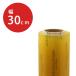 �O�H���� ���b�v�_�C�A���b�vi�|GSW 300�~750 1�{