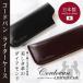  lighter case lighter inserting leather original leather real leather horse leather cover made in Japan cordovan seal case cusomize 100 jpy lighter 